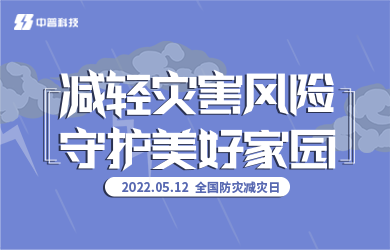 如何做好雷電防護(hù)
