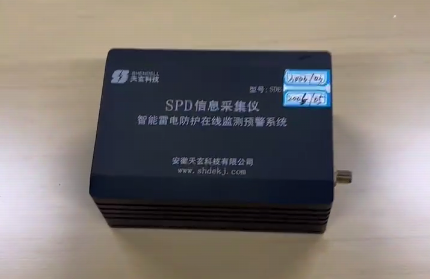 浪涌保護器