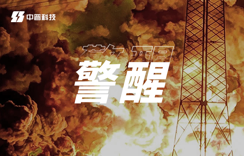 油庫(kù)雷電預(yù)警系統(tǒng)