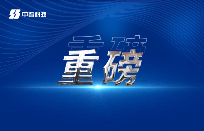 雷電安全防護通知