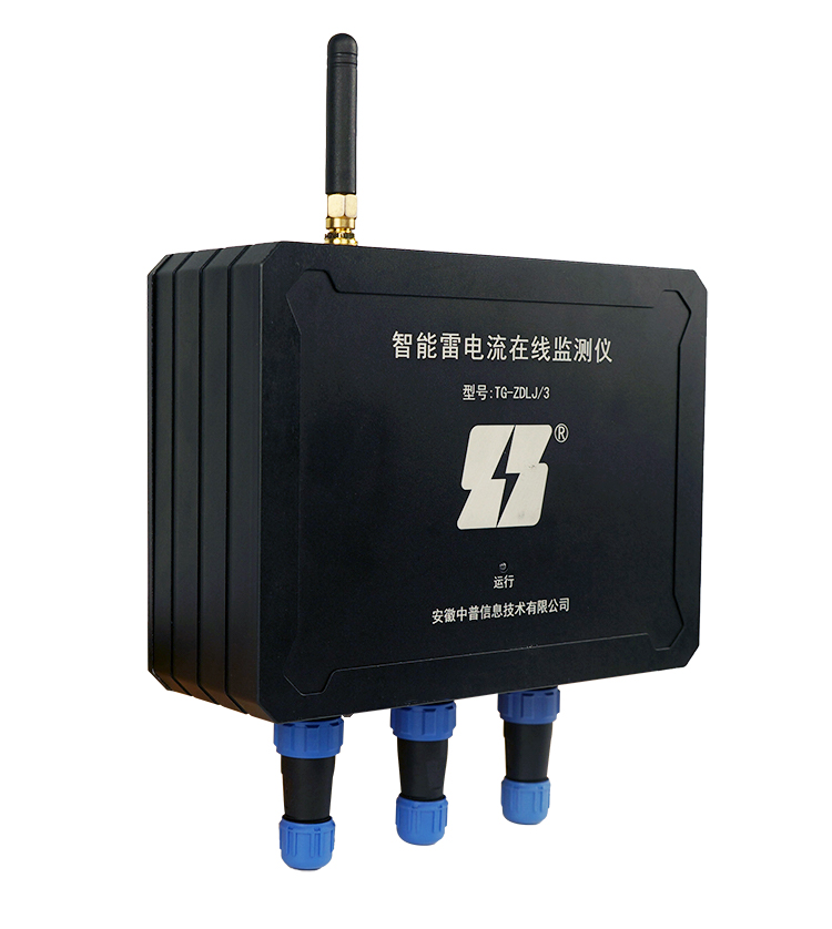 雷電流在線(xiàn)監(jiān)測(cè)儀