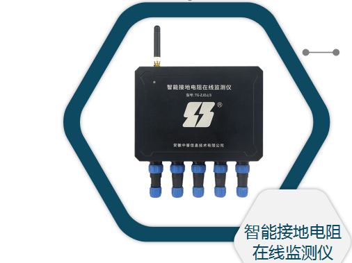 智能接地電阻在線監(jiān)測儀
