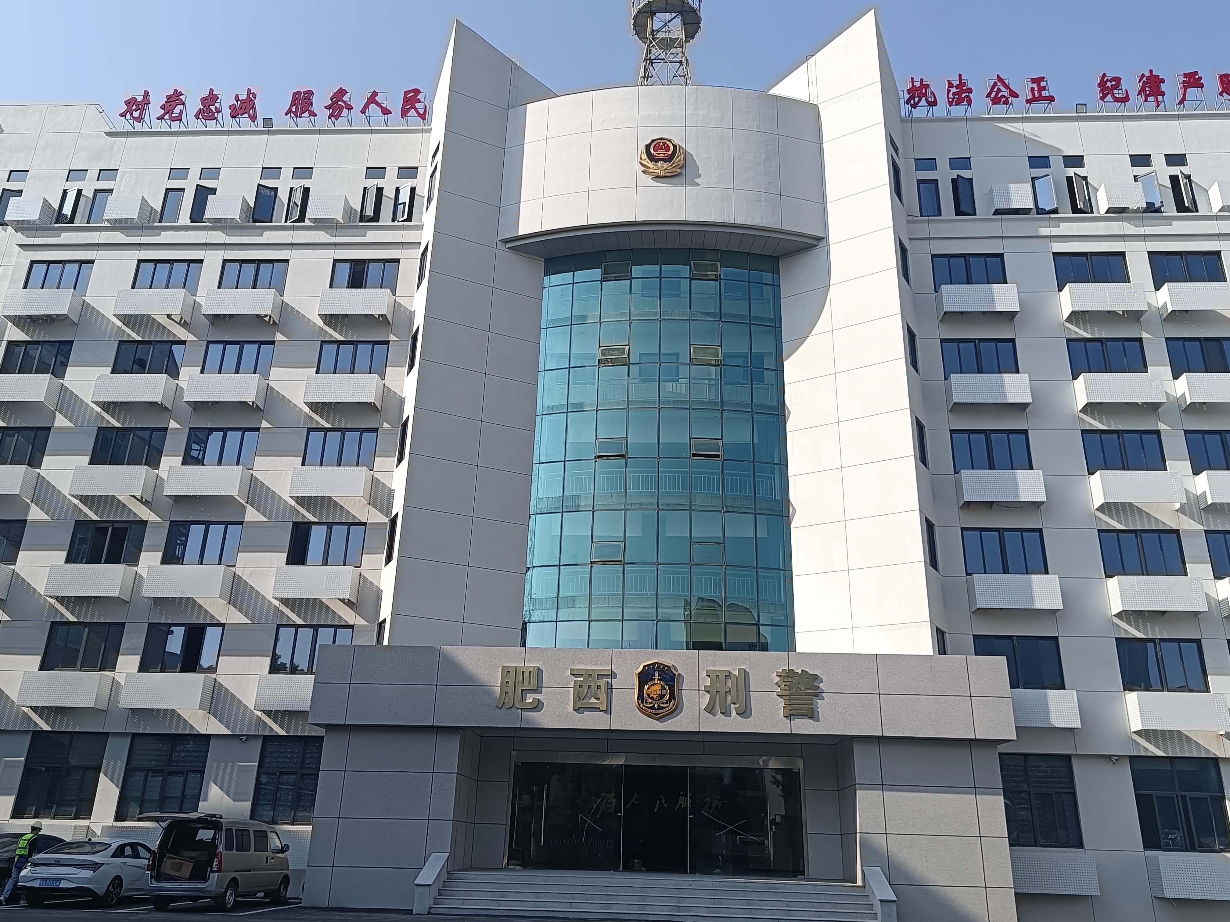 肥西縣公安局機(jī)房防雷驗(yàn)收檢測(cè)