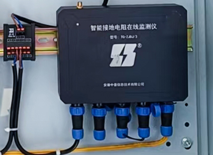 在線式接地電阻監(jiān)測儀