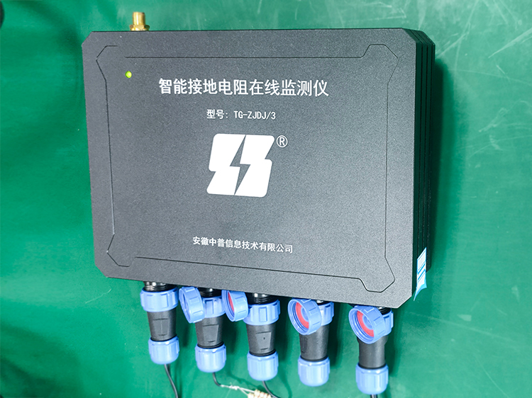 智能接地電阻在線監(jiān)測裝置