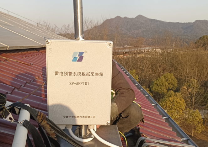 雷電臨近預(yù)警系統(tǒng)