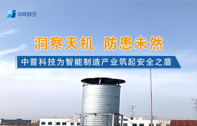 防雷接地系統(tǒng)